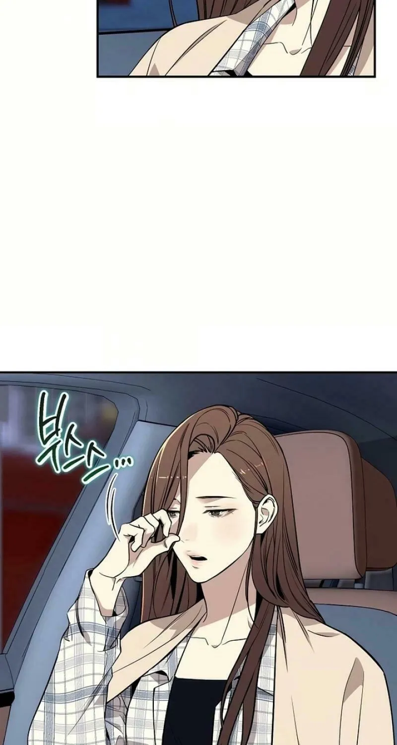 My Love, My Misery Chapter 17 page 4 - 