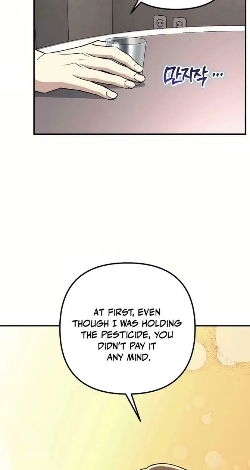 My Love, My Misery Chapter 17 page 44 - 