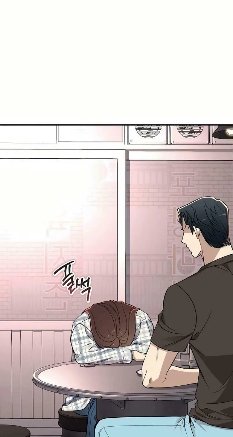 My Love, My Misery Chapter 17 page 49 - 