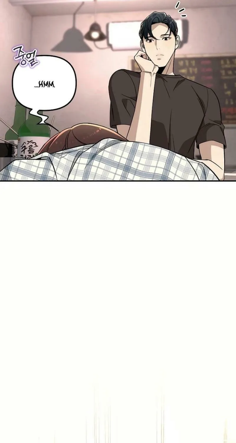 My Love, My Misery Chapter 17 page 58 - 