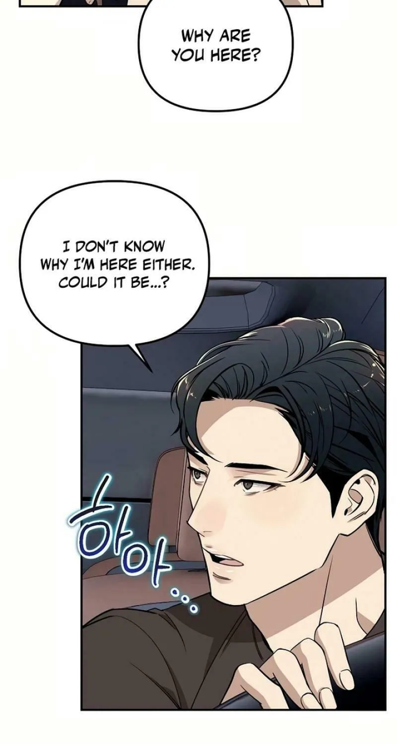 My Love, My Misery Chapter 17 page 7 - 