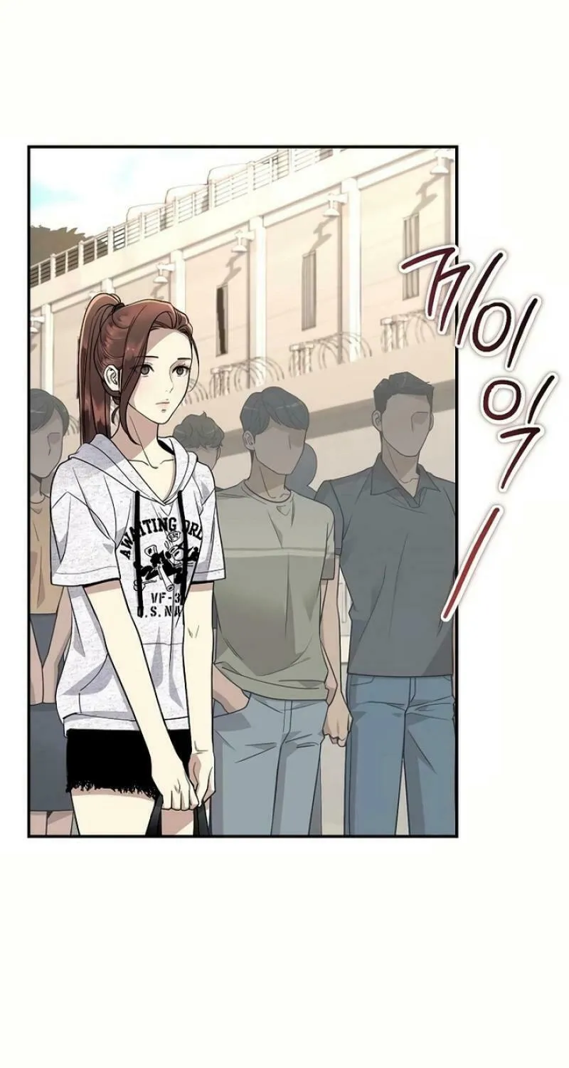 My Love, My Misery Chapter 18 page 19 - 
