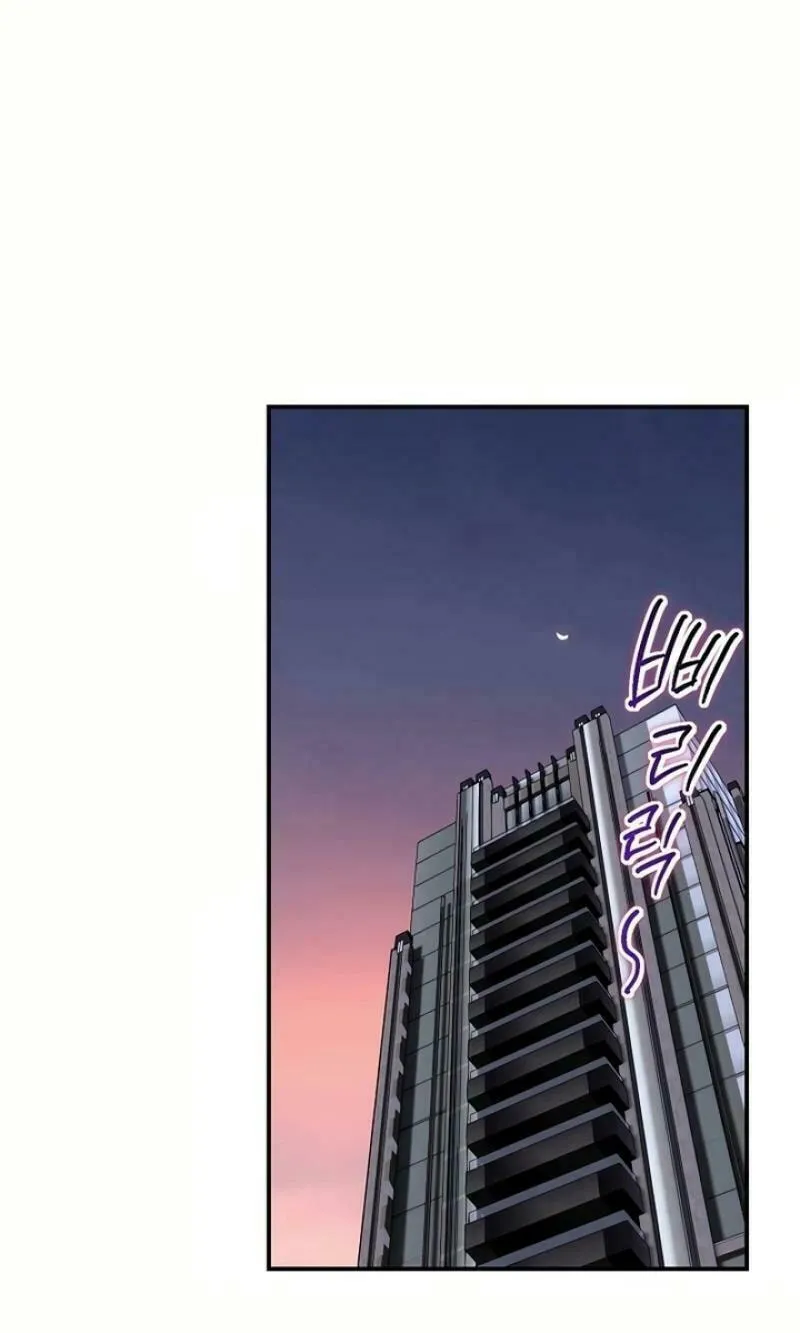 My Love, My Misery Chapter 18 page 45 - 