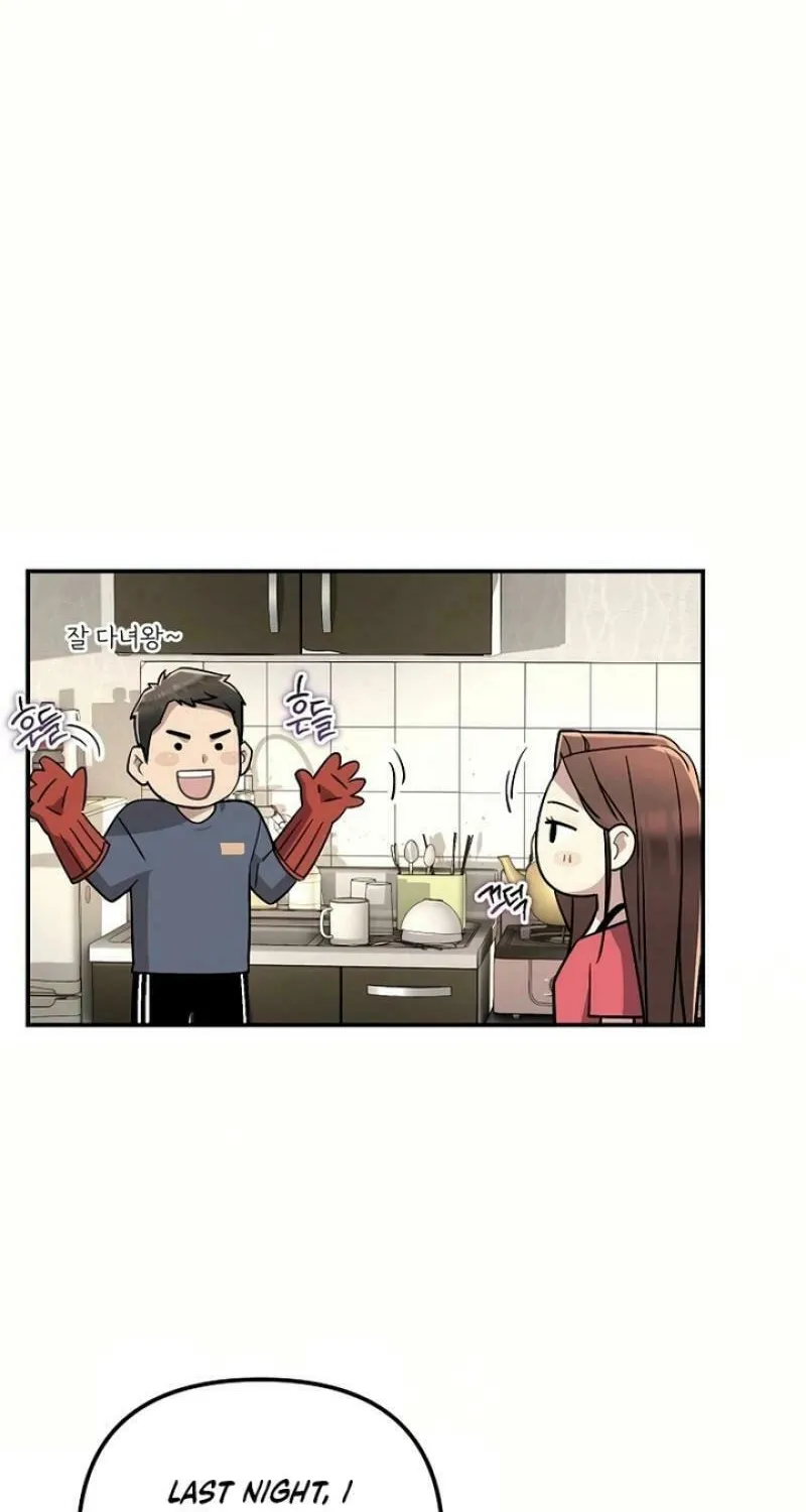 My Love, My Misery Chapter 19 page 44 - 
