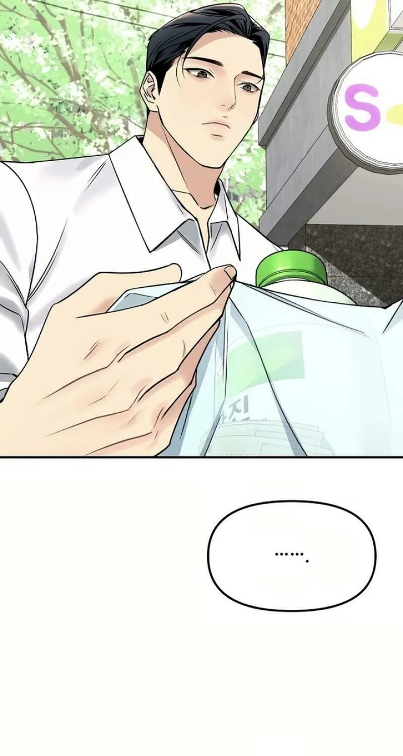 My Love, My Misery Chapter 2 page 40 - 