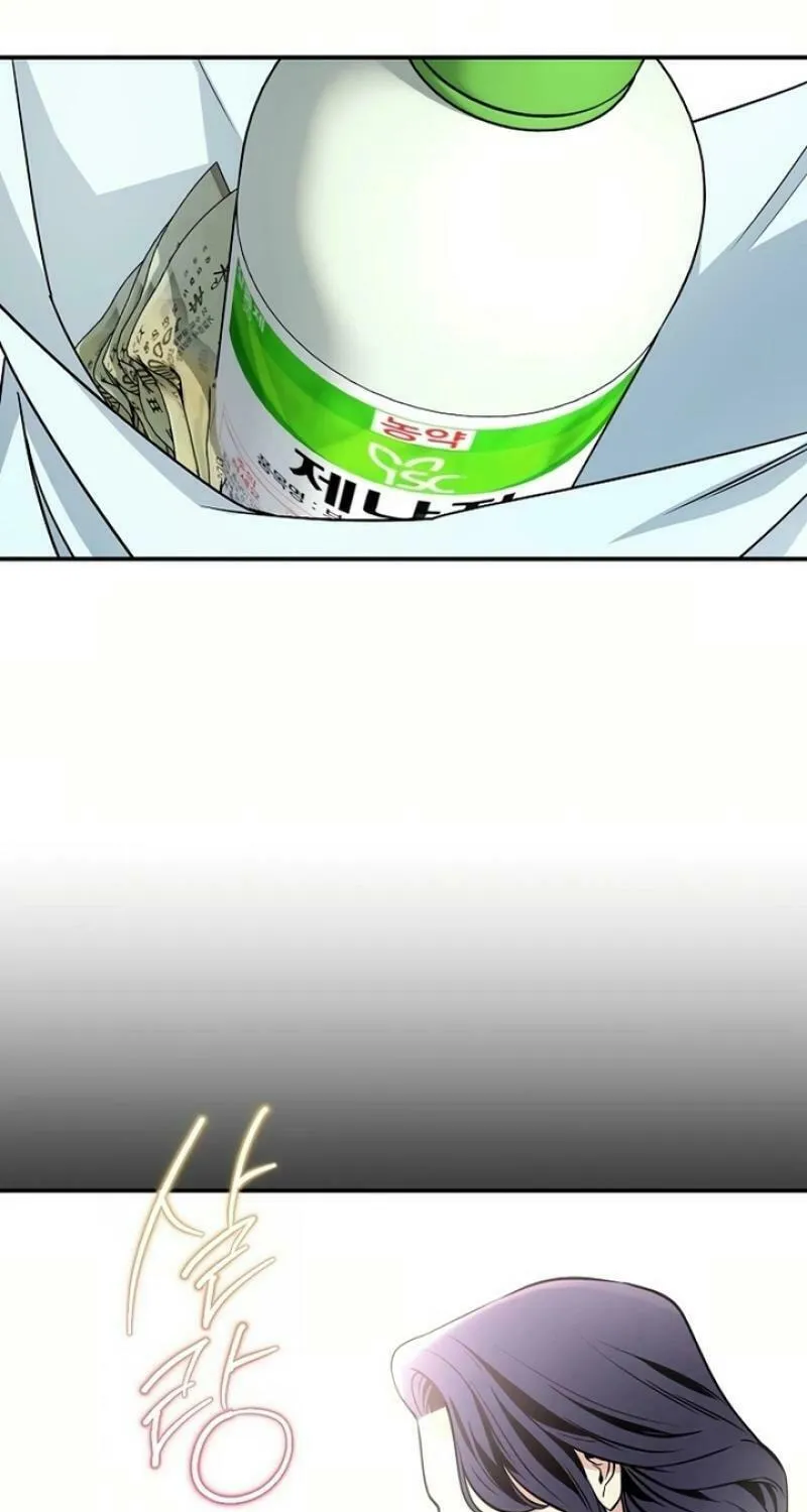 My Love, My Misery Chapter 2 page 41 - 