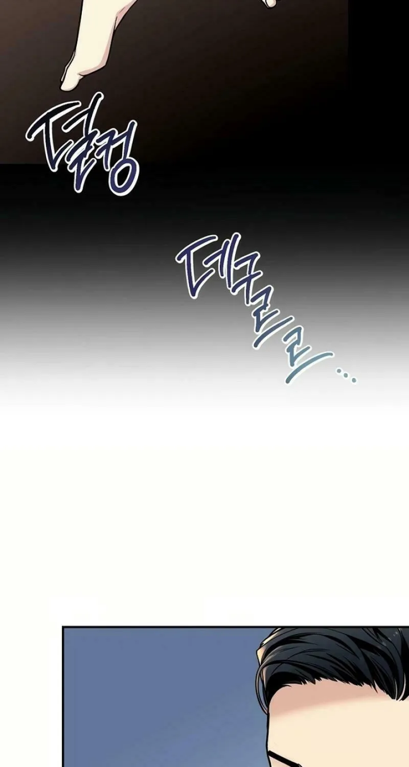 My Love, My Misery Chapter 2 page 44 - 