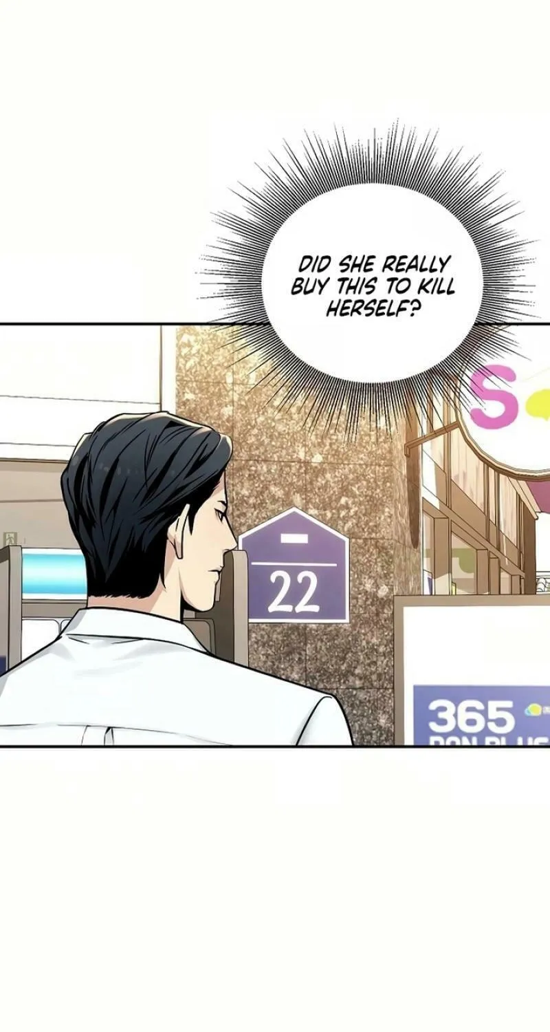 My Love, My Misery Chapter 2 page 47 - 
