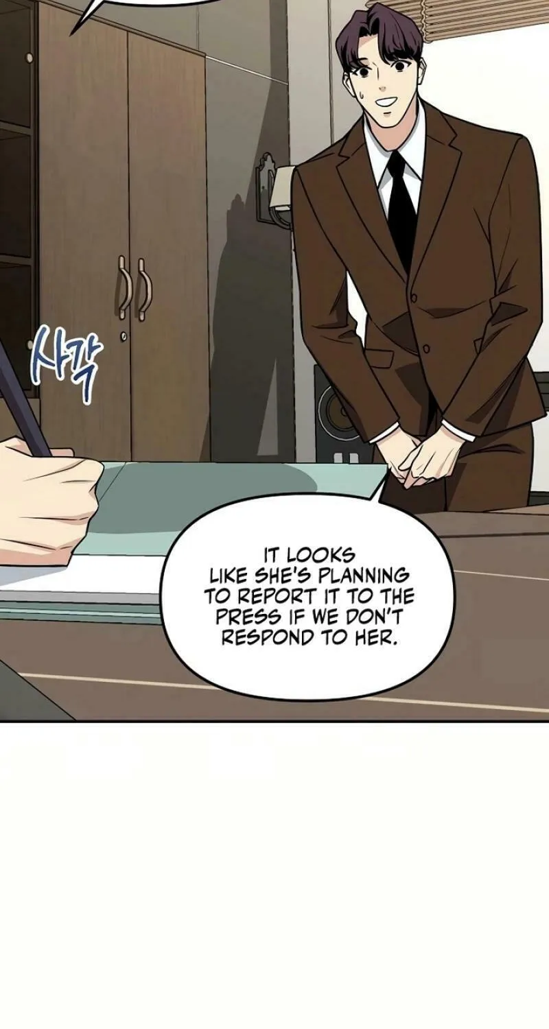 My Love, My Misery Chapter 2 page 71 - 
