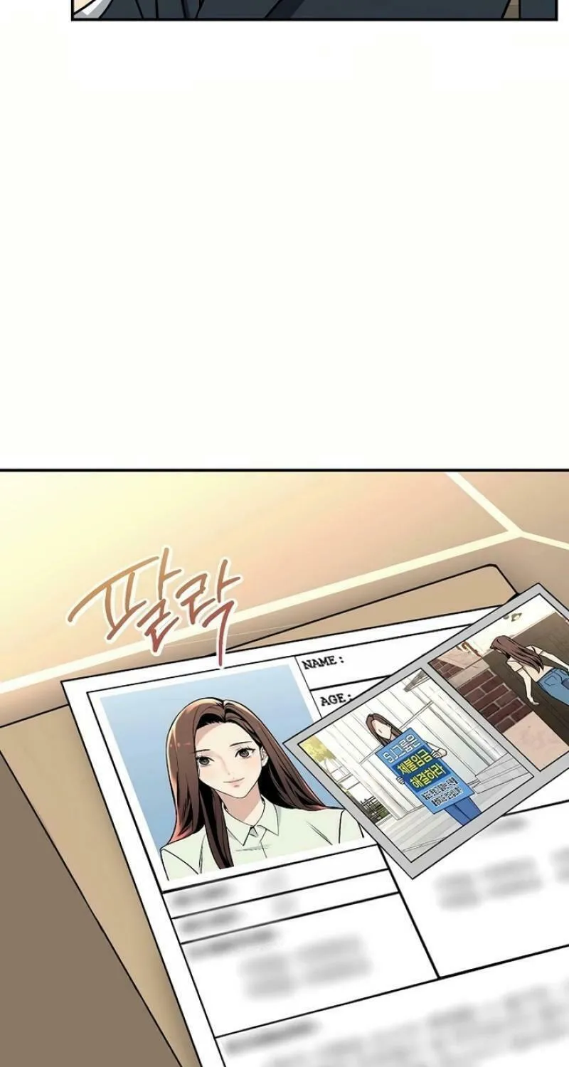 My Love, My Misery Chapter 2 page 77 - 
