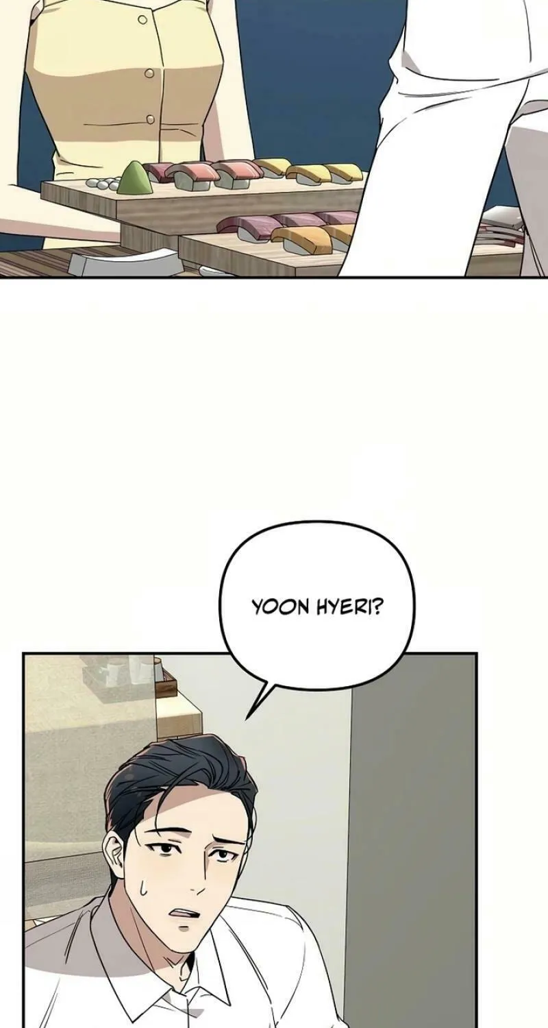 My Love, My Misery Chapter 20 page 12 - 
