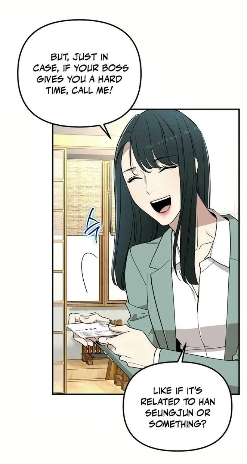 My Love, My Misery Chapter 20 page 17 - 