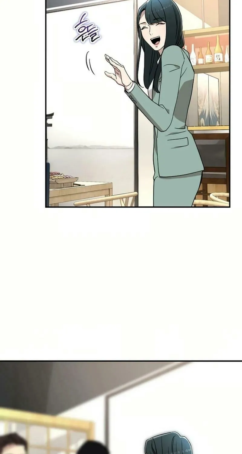 My Love, My Misery Chapter 20 page 23 - 