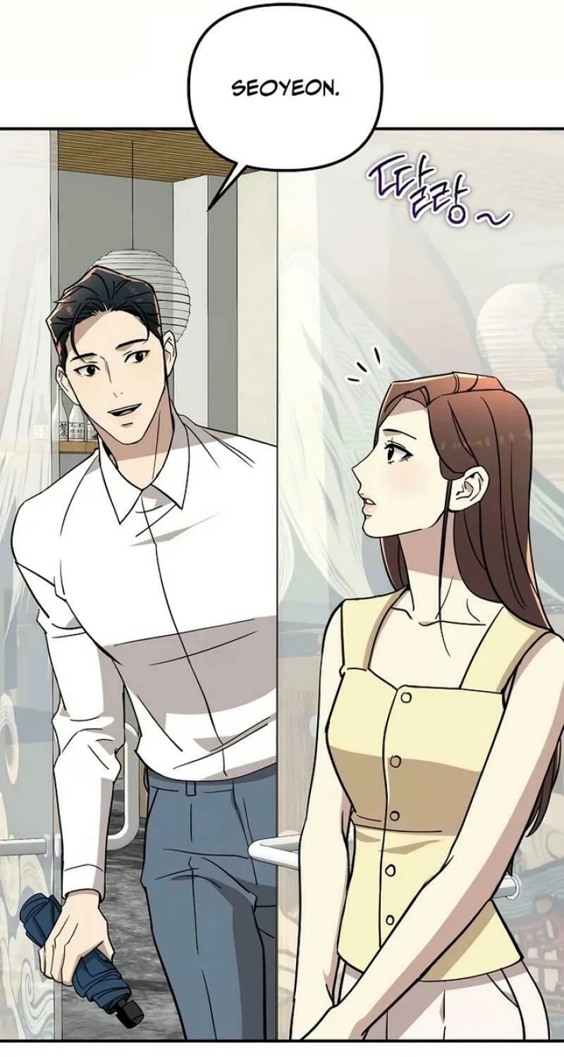 My Love, My Misery Chapter 20 page 28 - 