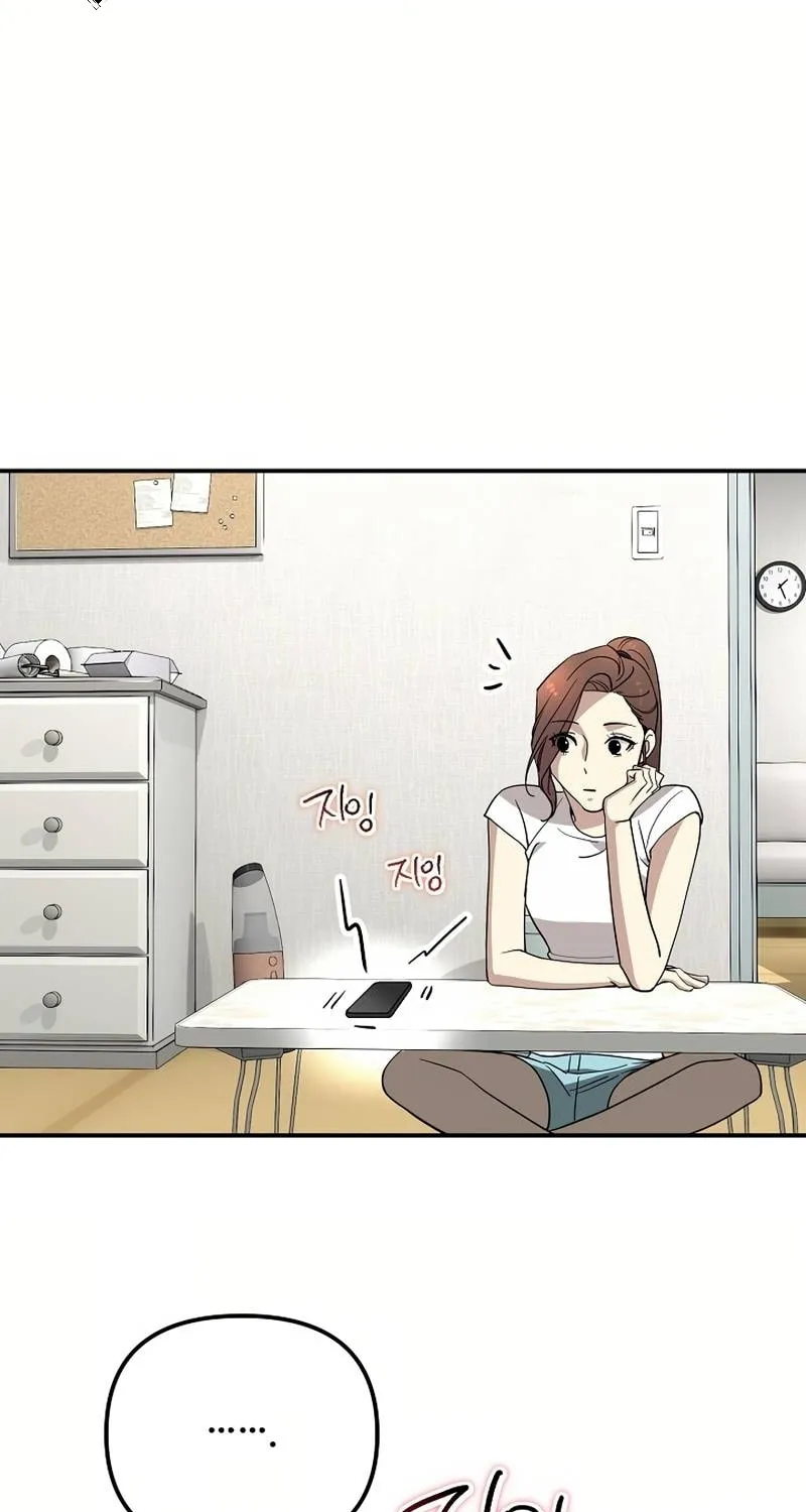 My Love, My Misery Chapter 22 page 13 - 