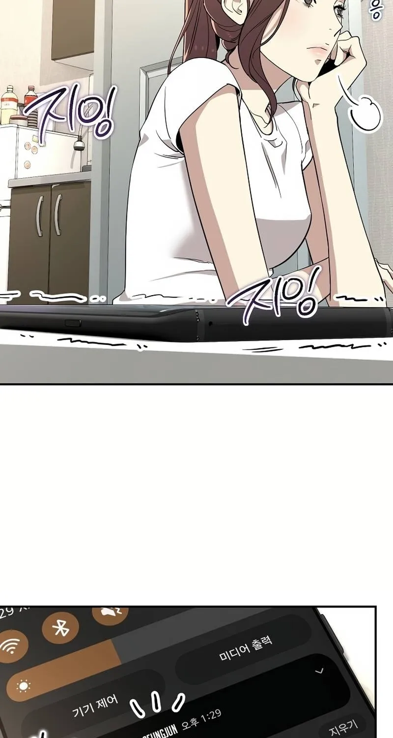 My Love, My Misery Chapter 22 page 15 - 