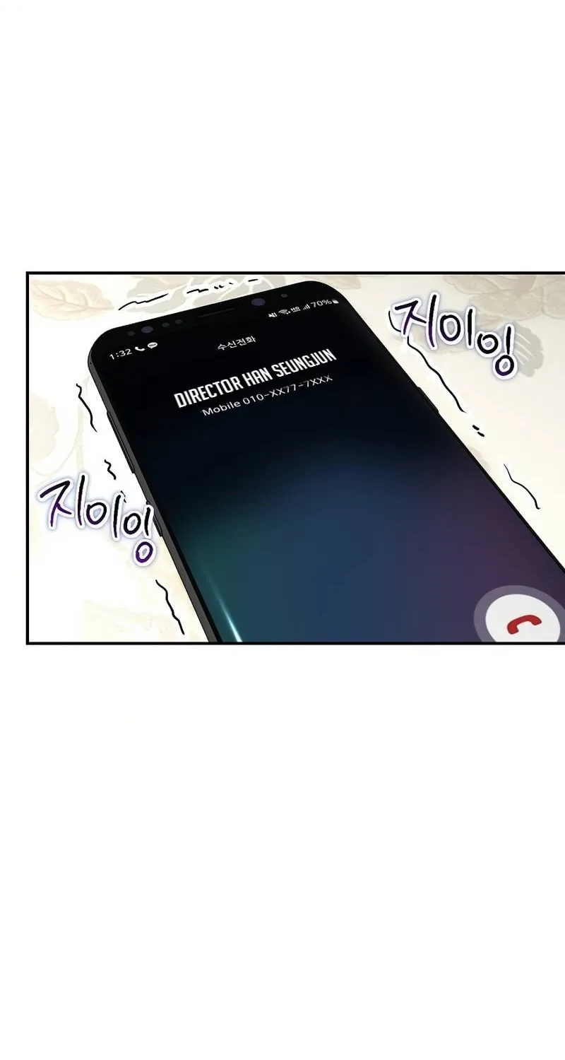 My Love, My Misery Chapter 22 page 18 - 