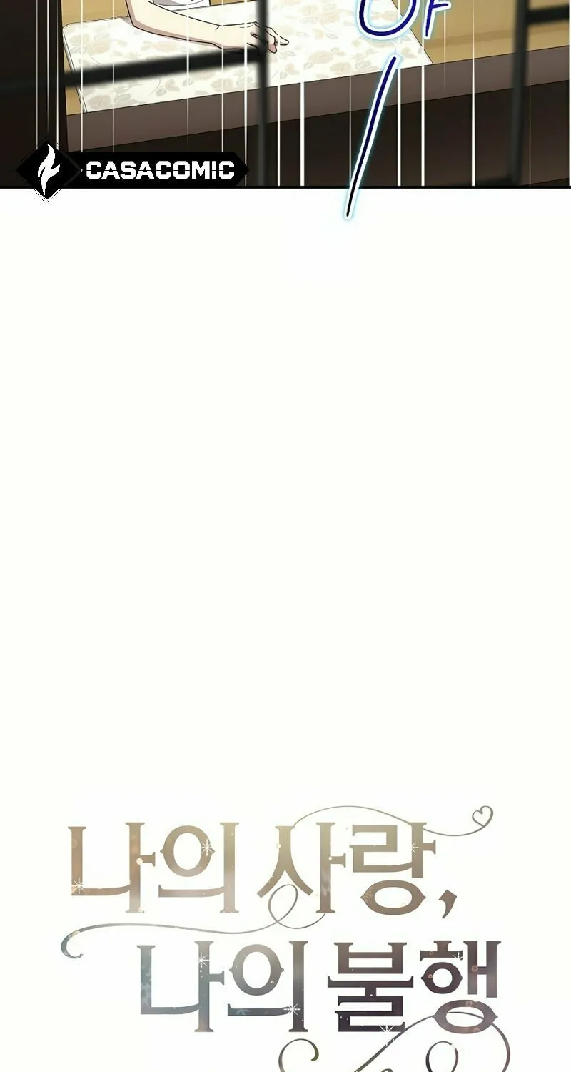 My Love, My Misery Chapter 22 page 30 - 