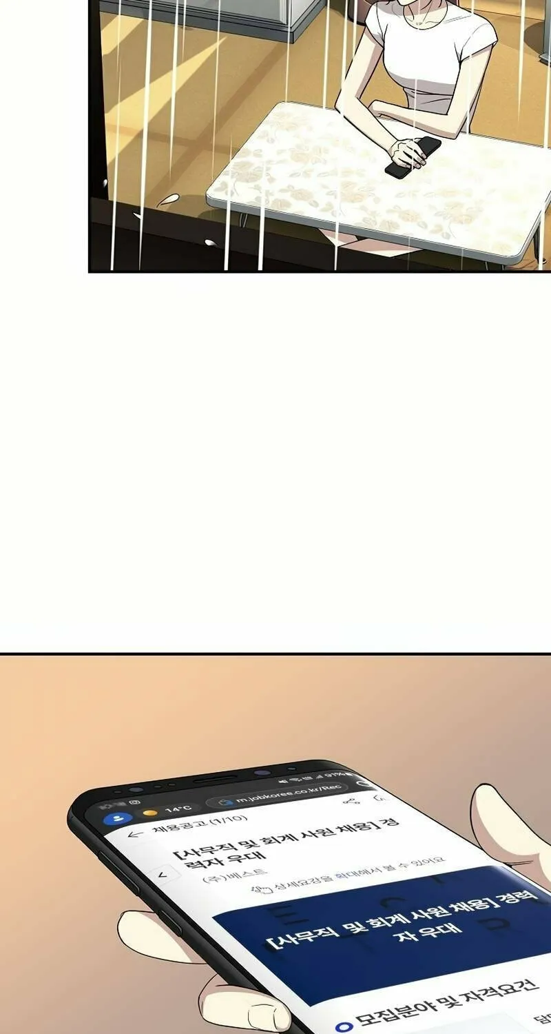 My Love, My Misery Chapter 22 page 5 - 