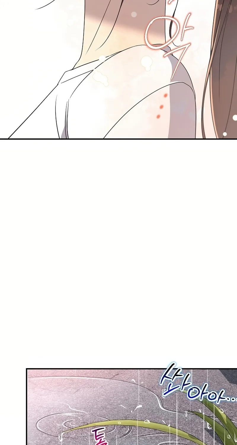 My Love, My Misery Chapter 22 page 62 - 