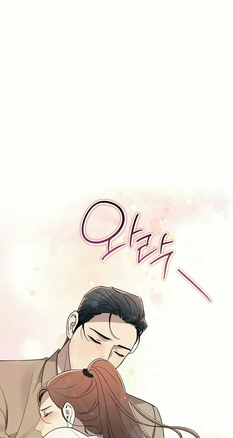 My Love, My Misery Chapter 22 page 74 - 