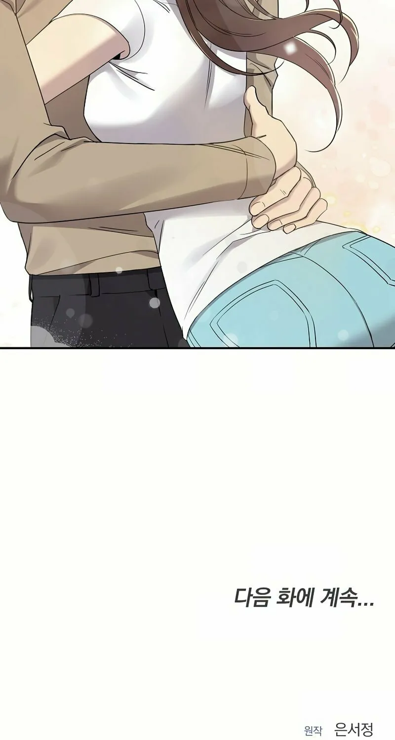 My Love, My Misery Chapter 22 page 75 - 