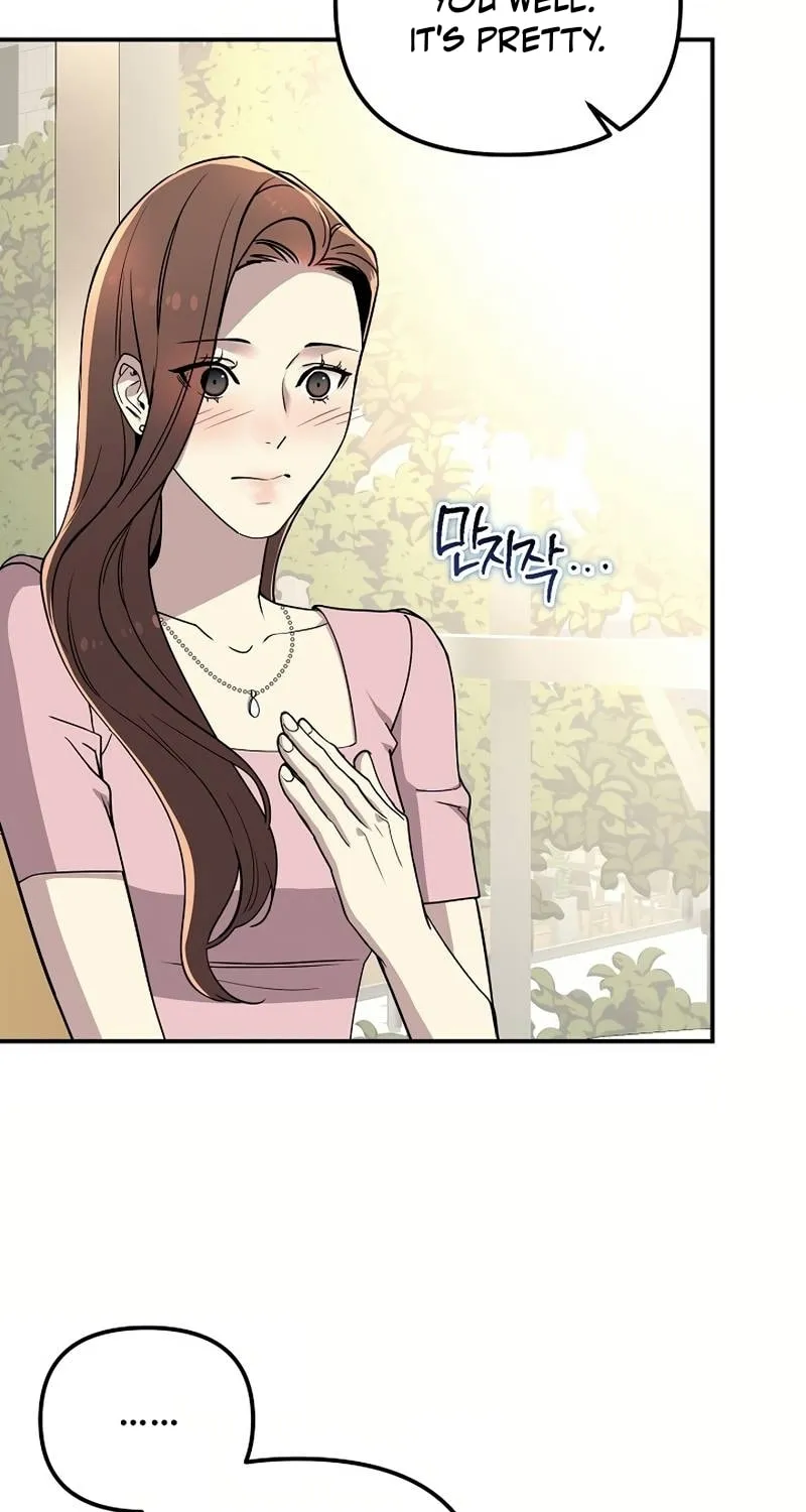 My Love, My Misery Chapter 23 page 20 - 