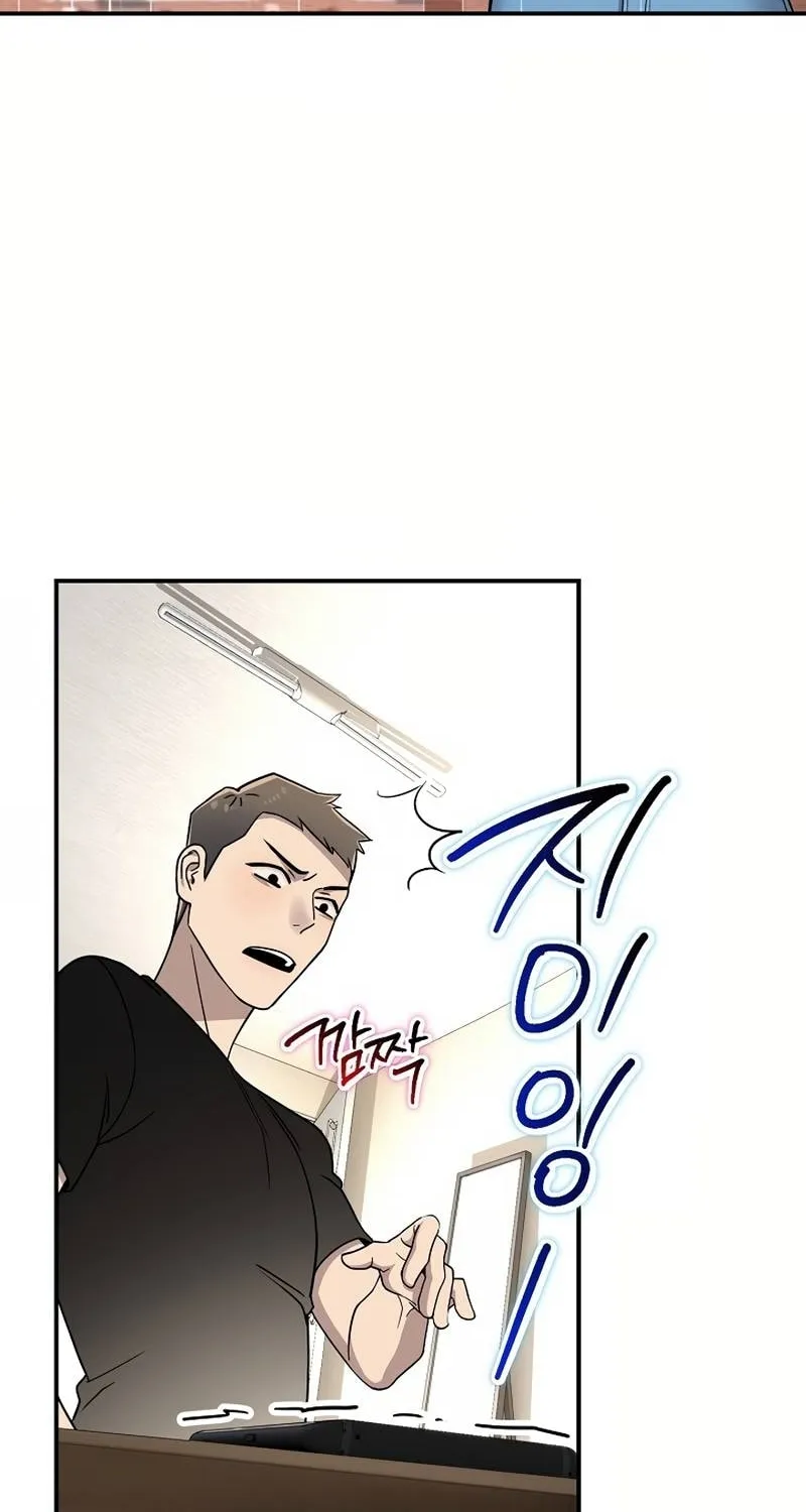My Love, My Misery Chapter 23 page 51 - 