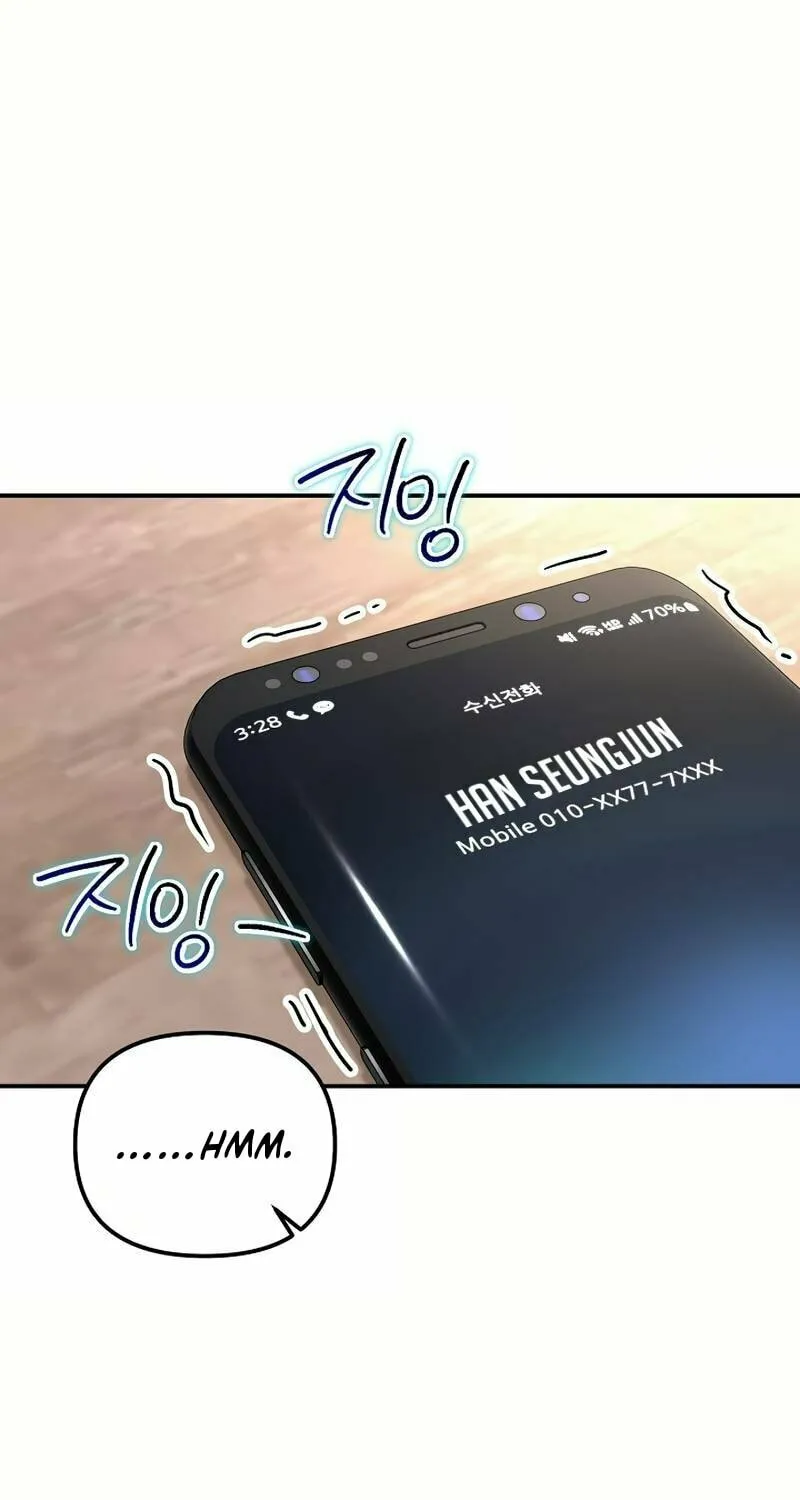 My Love, My Misery Chapter 23 page 53 - 