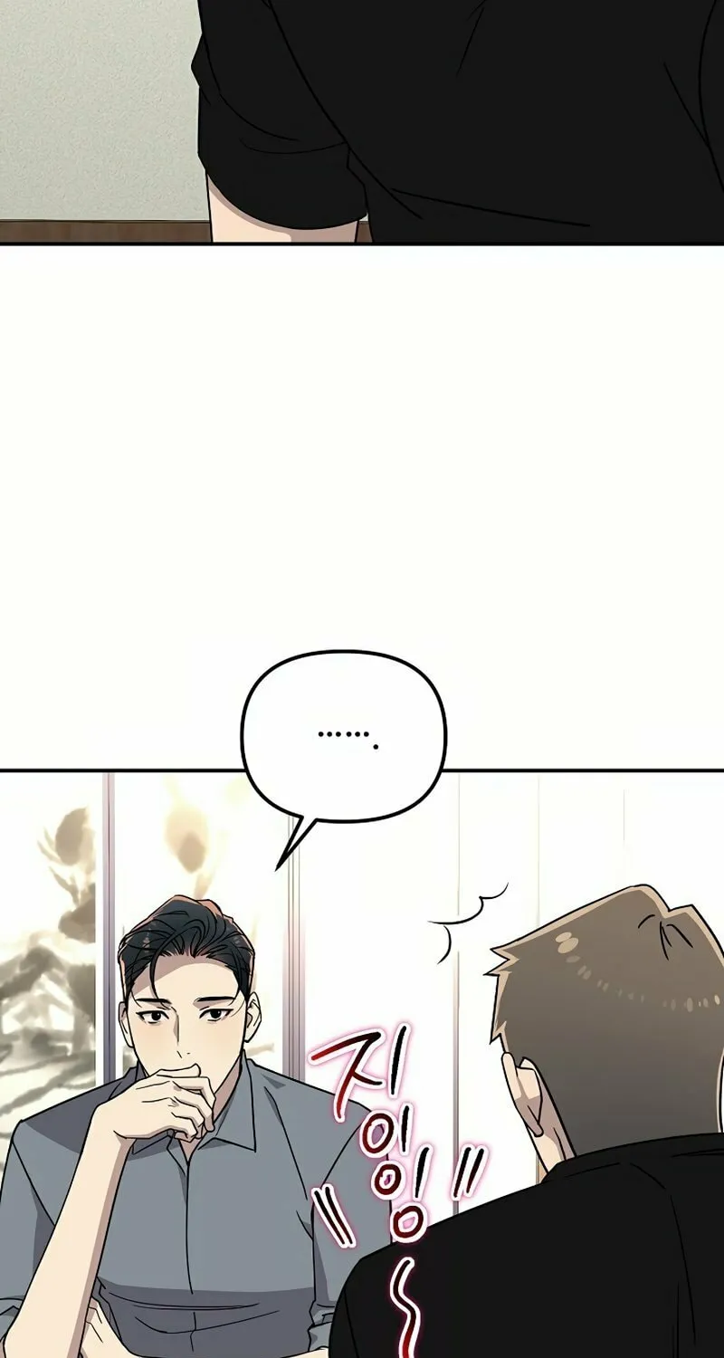 My Love, My Misery Chapter 23 page 73 - 