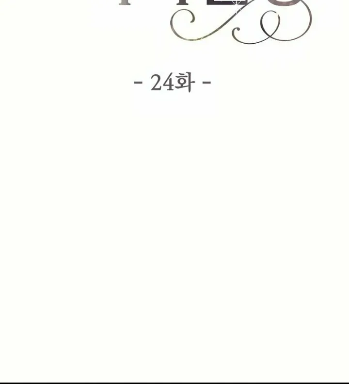 My Love, My Misery Chapter 24 page 8 - 