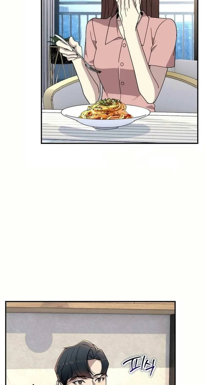 My Love, My Misery Chapter 25 page 17 - 