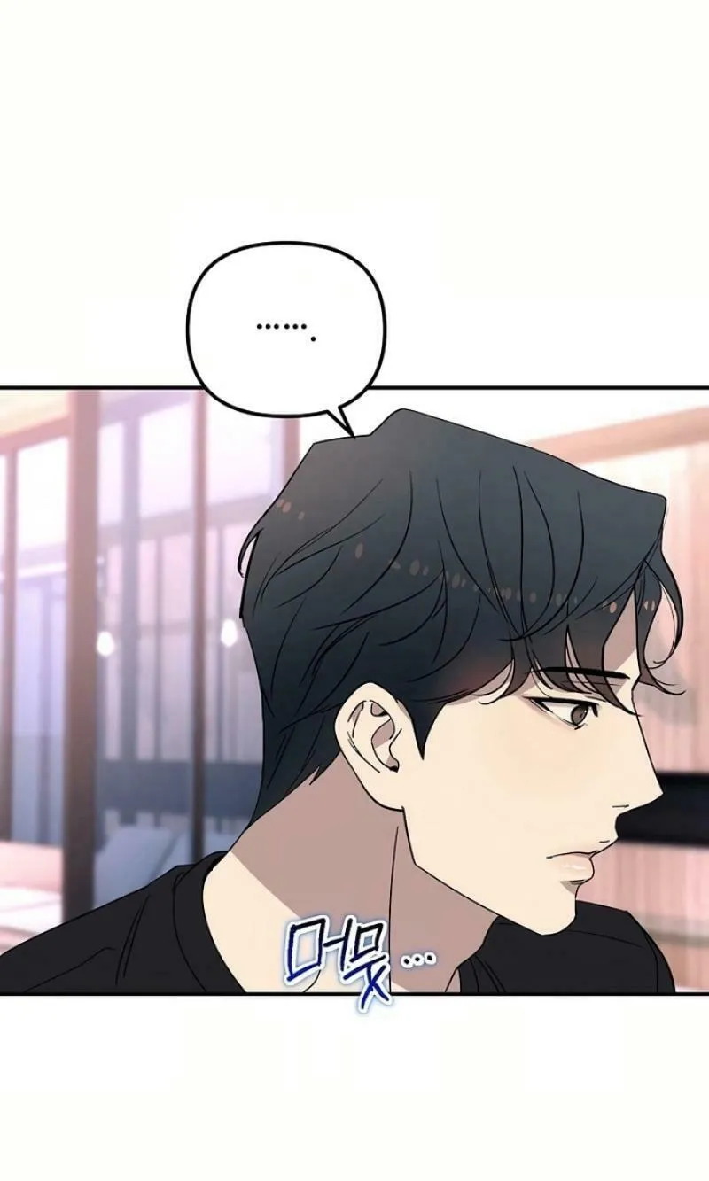 My Love, My Misery Chapter 25 page 27 - 