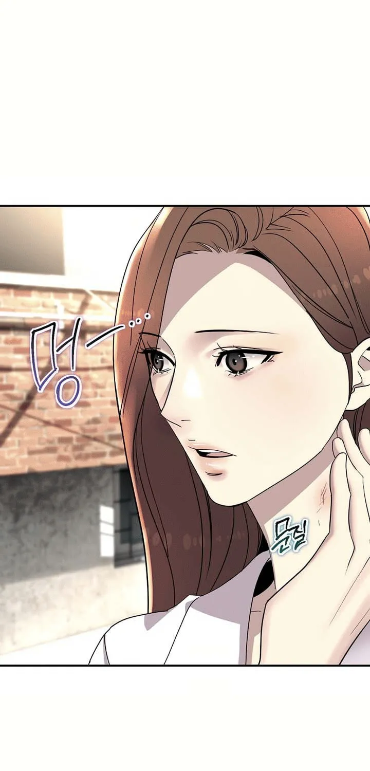 My Love, My Misery Chapter 26 page 3 - 