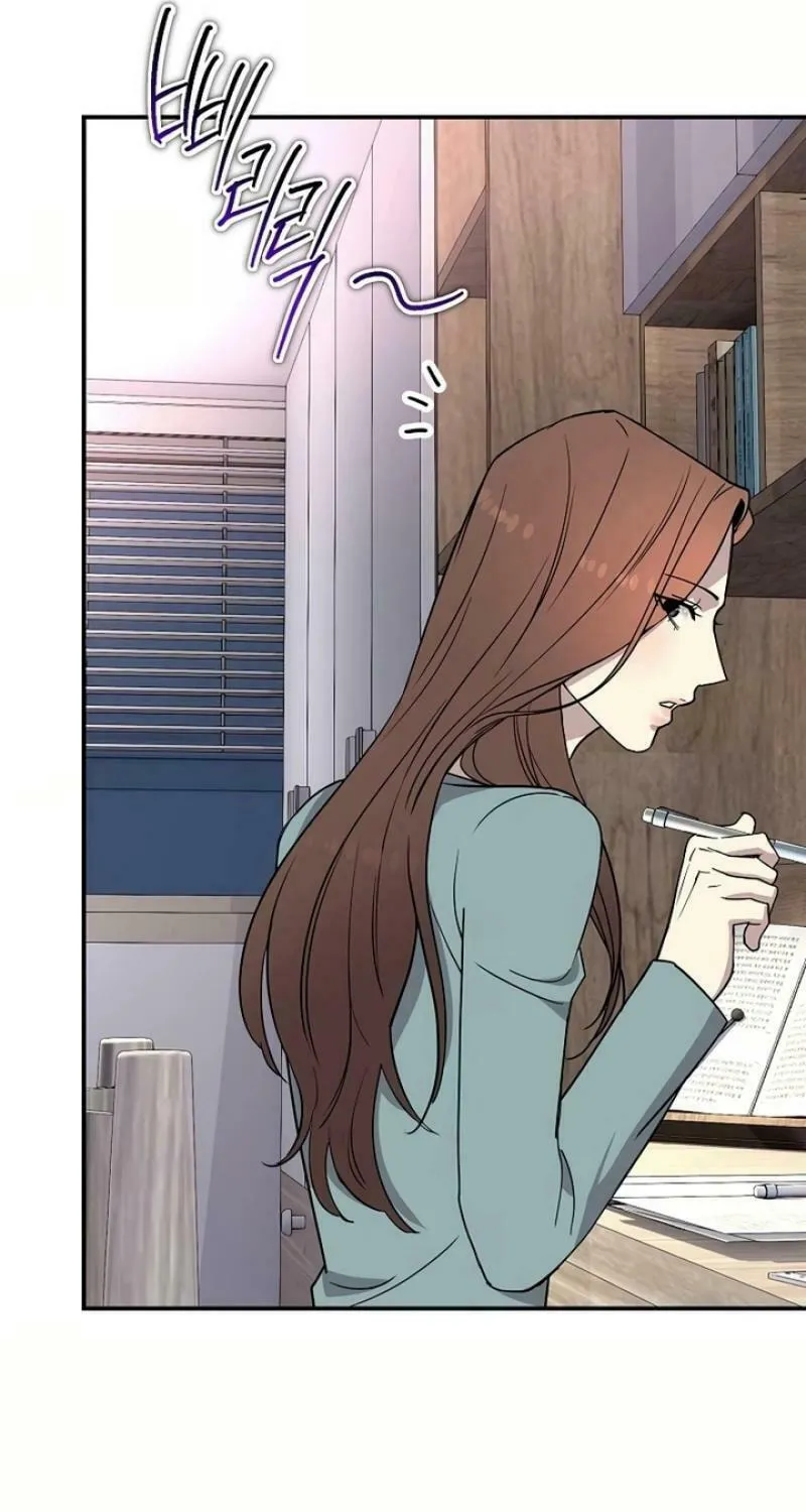 My Love, My Misery Chapter 27 page 19 - 