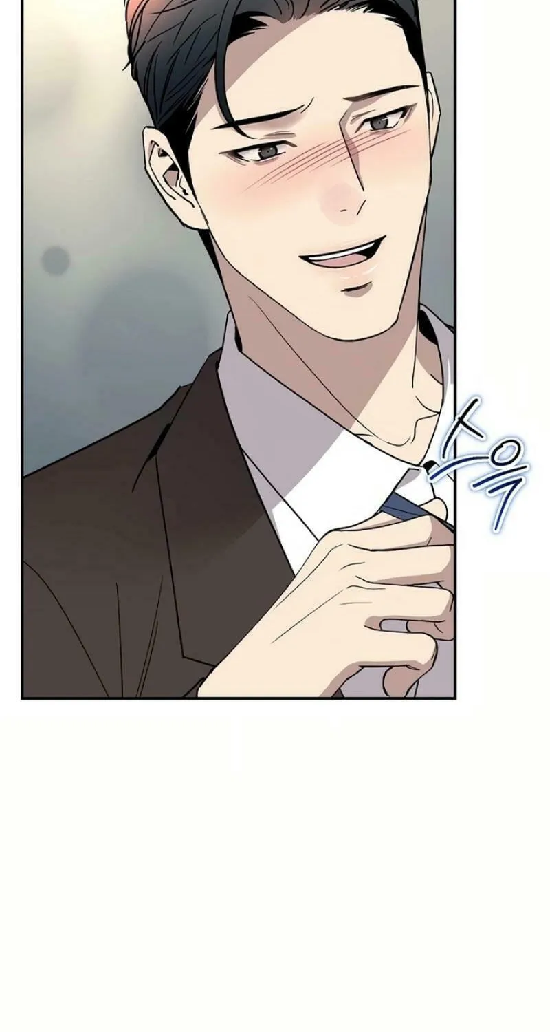 My Love, My Misery Chapter 27 page 24 - 