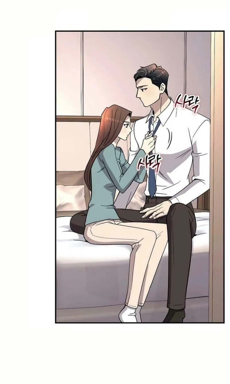 My Love, My Misery Chapter 27 page 27 - 