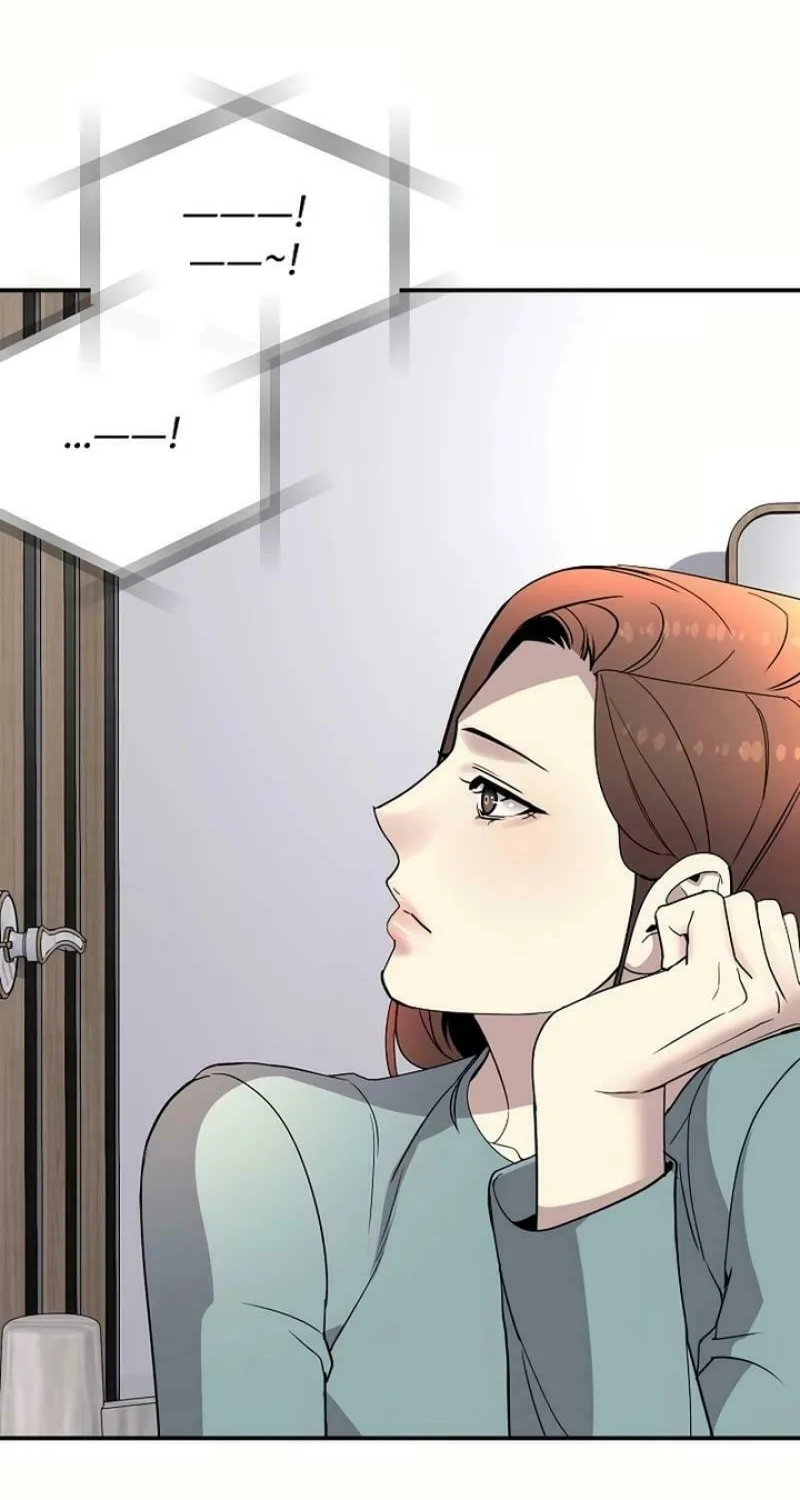 My Love, My Misery Chapter 27 page 56 - 