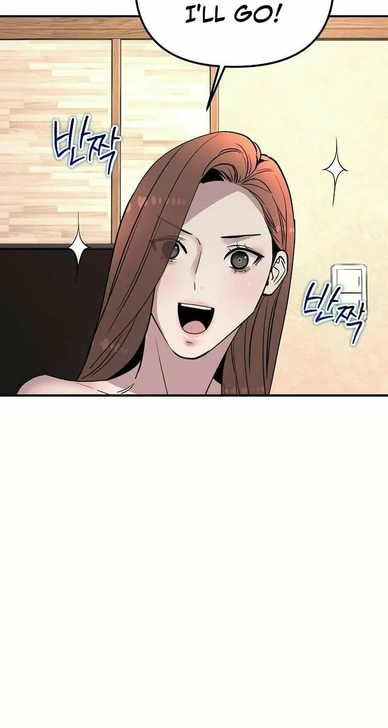 My Love, My Misery Chapter 28 page 14 - 
