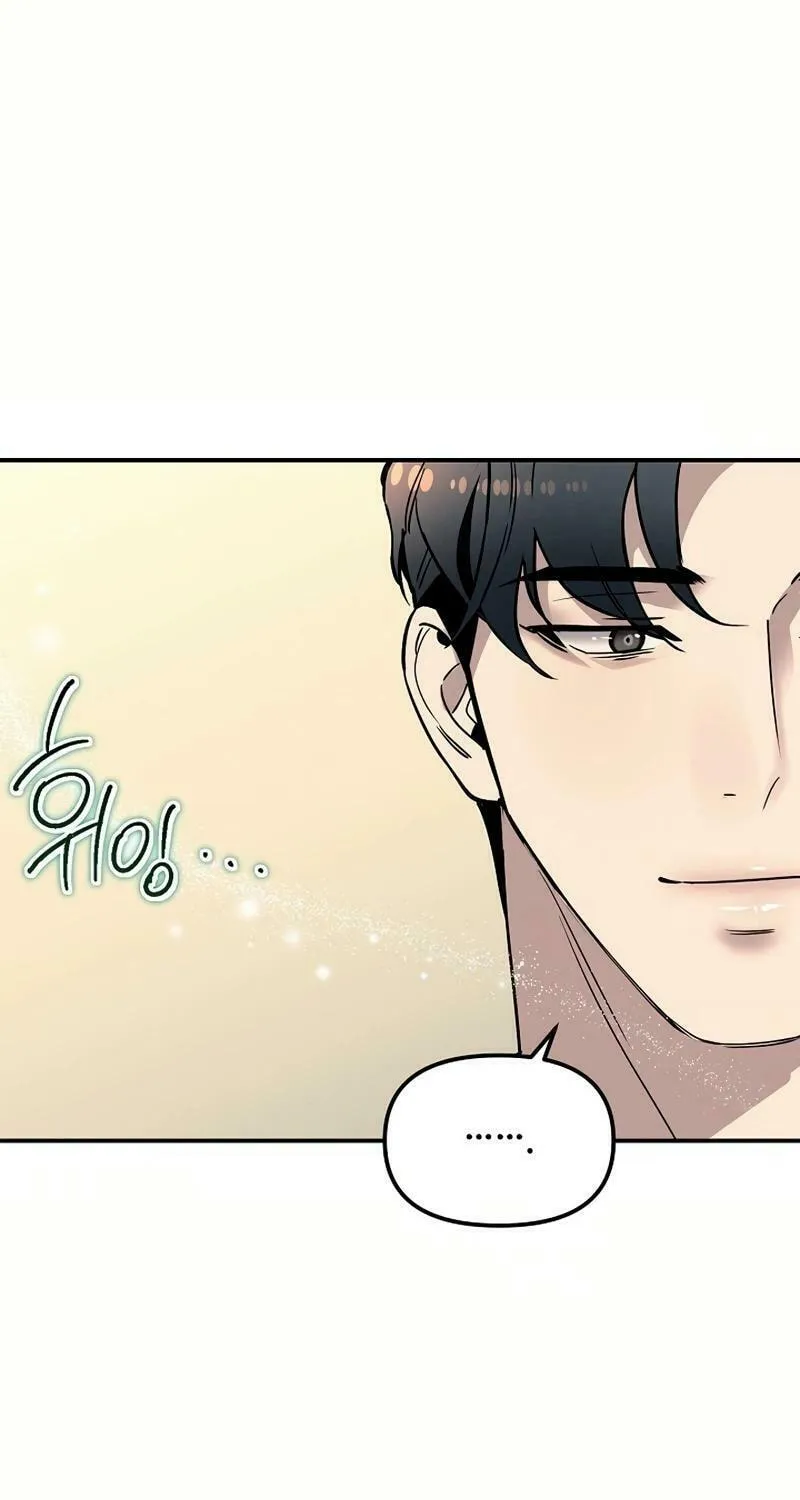 My Love, My Misery Chapter 28 page 39 - 