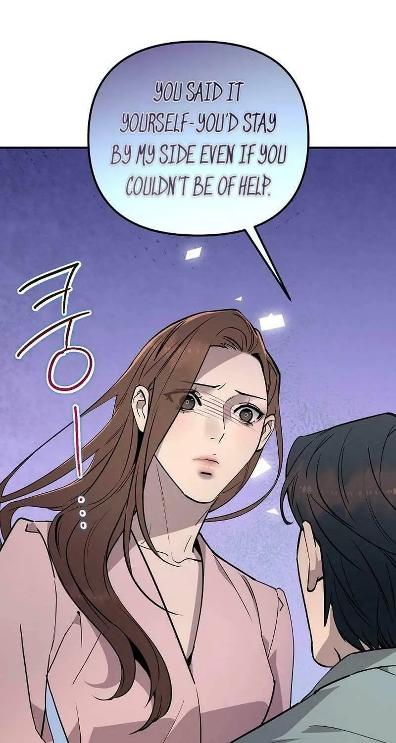 My Love, My Misery Chapter 29 page 24 - 