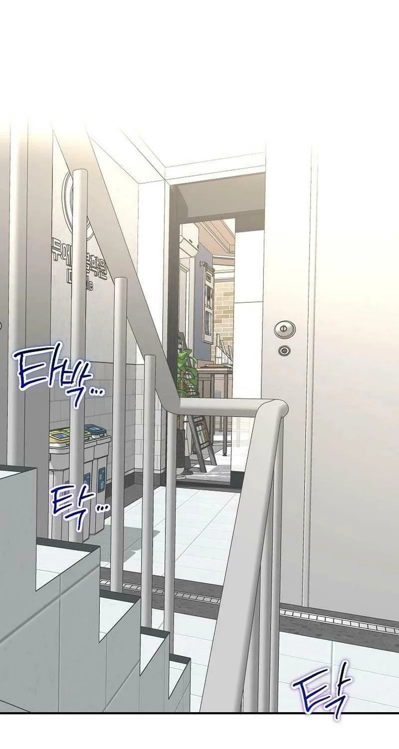 My Love, My Misery Chapter 29 page 30 - 