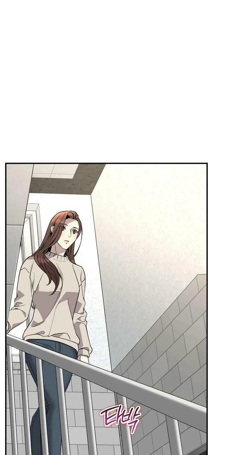 My Love, My Misery Chapter 29 page 31 - 