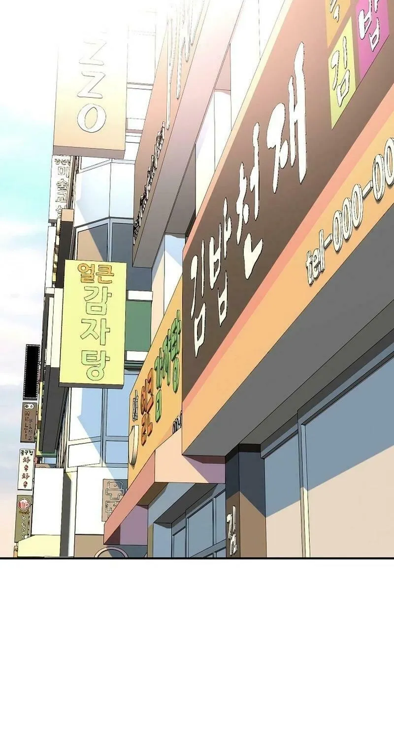 My Love, My Misery Chapter 29 page 39 - 