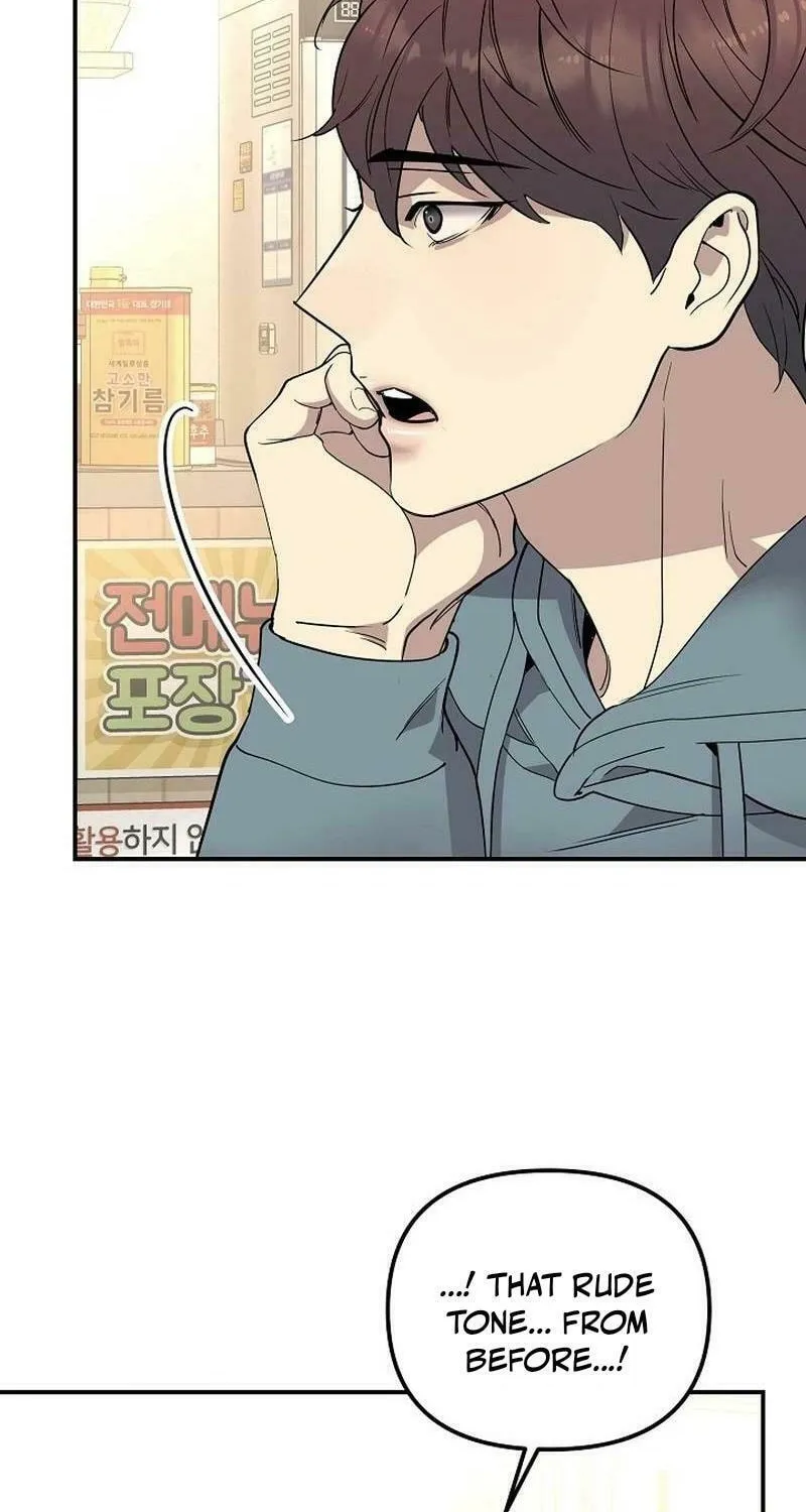 My Love, My Misery Chapter 29 page 48 - 