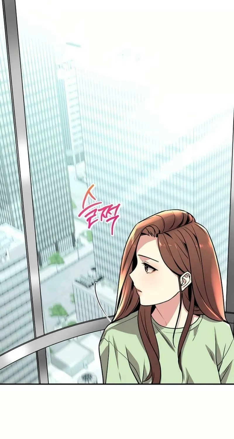 My Love, My Misery Chapter 3 page 15 - 