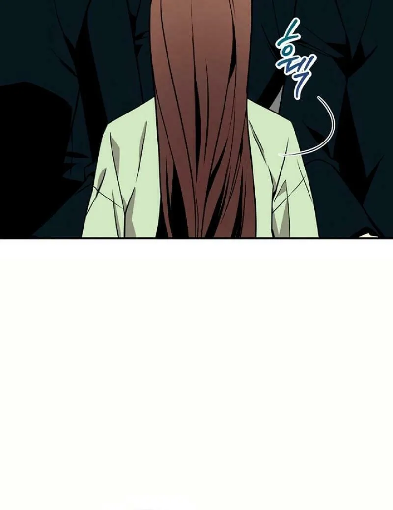 My Love, My Misery Chapter 3 page 18 - 
