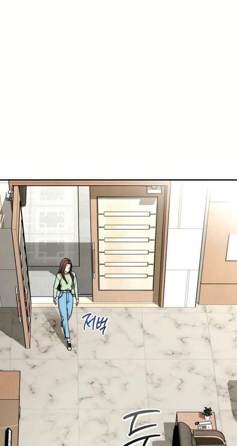 My Love, My Misery Chapter 3 page 20 - 