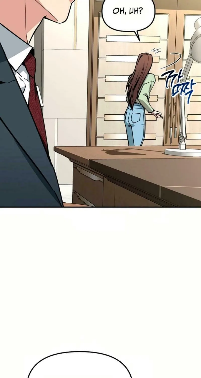 My Love, My Misery Chapter 3 page 24 - 