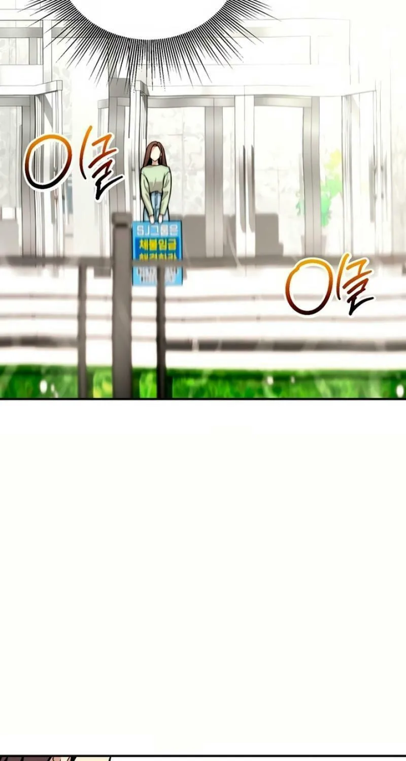 My Love, My Misery Chapter 3 page 7 - 